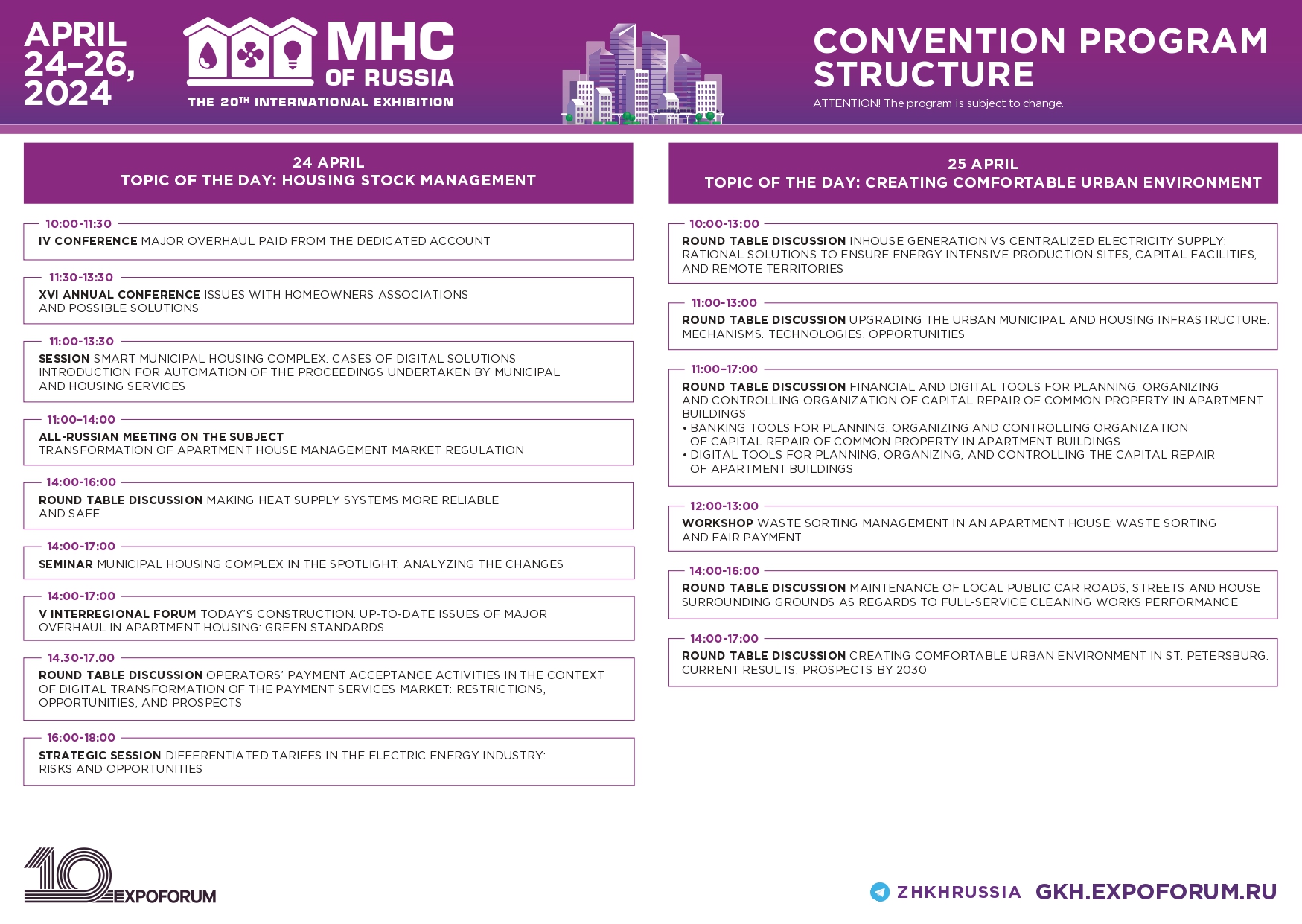 Convention program structure