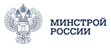 Минстрой России