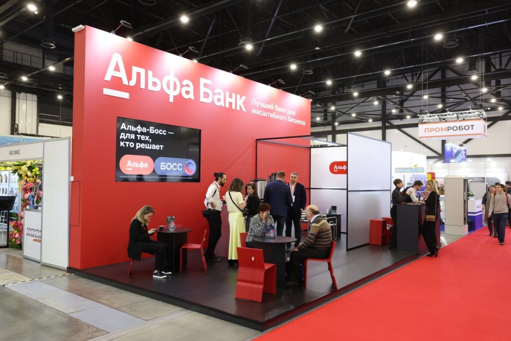 Выставочная программа, павильон F
